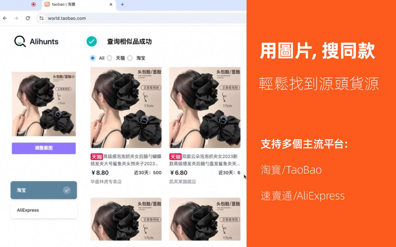 谷歌瀏覽器插件應(yīng)該怎么推廣